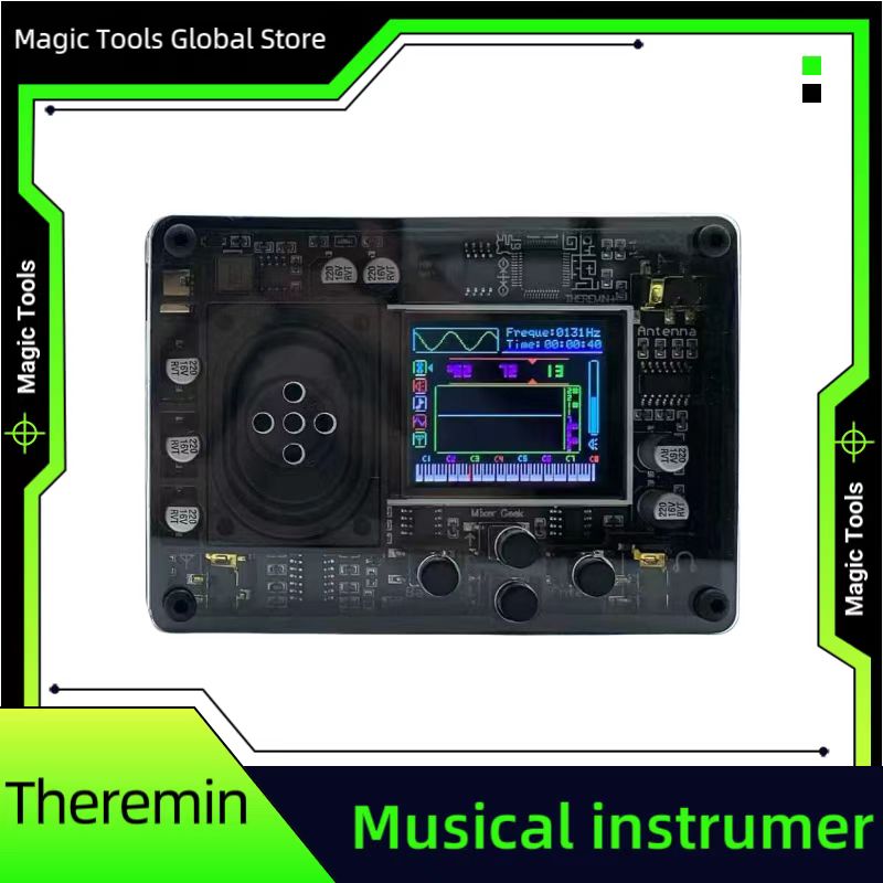 Musical Instrument Theremin - เครื่องดนตรีเทอร์เรมิน อุปกรณ์สุดเก๋ที่ทั้งแปลกใหม่และสนุกสนาน เทอร์เรมิน+ ของขวัญสำหรับเพื่อนที่ชื่นชอบดนตรี