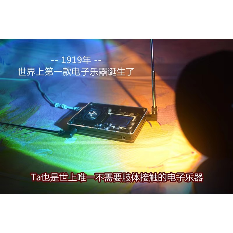 Theremin DIY วัสดุชุดดนตรีอิเล - Musical Instrument Theremin บทวิจารณ์และราคา