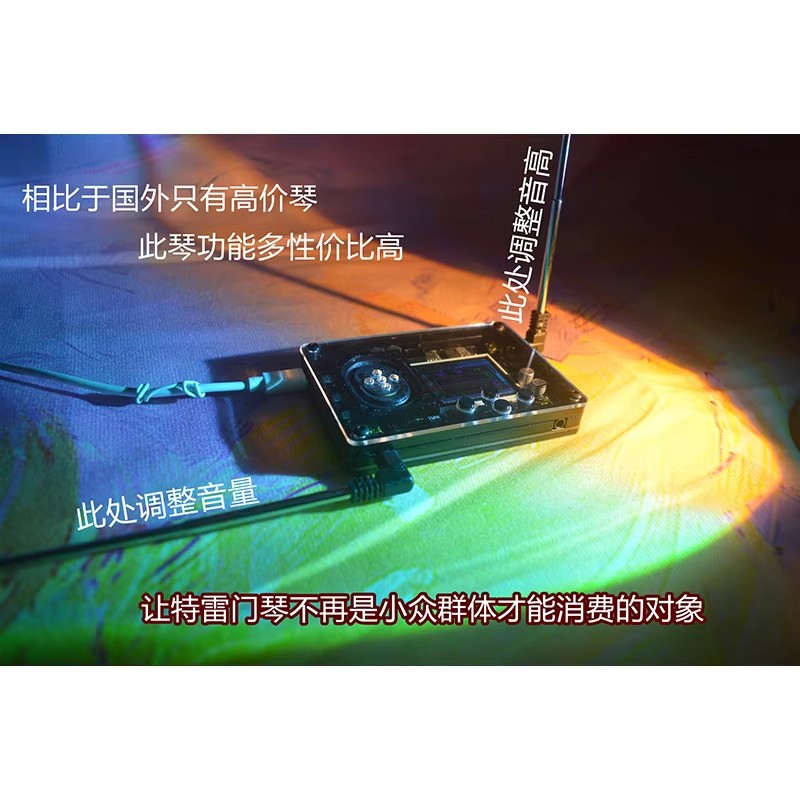 Theremin DIY วัสดุชุดดนตรีอิเล - Musical Instrument Theremin บทวิจารณ์และราคา
