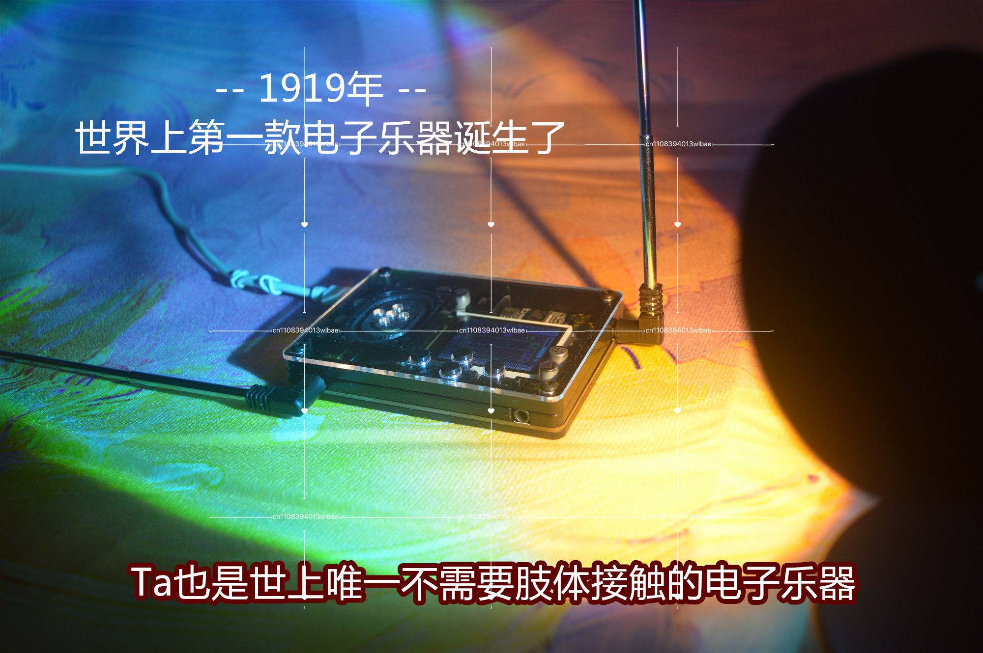 เครื่องดนตรีอิเล็กทรอนิกส์เทเร - Musical Instrument Theremin บทวิจารณ์และราคา