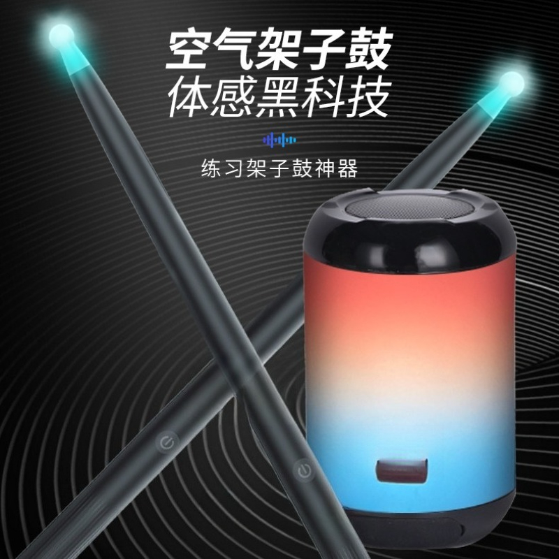 ชุดกลองโซมาโตเซนเซอรี กลองอิเล - Musical Instrument Virtual บทวิจารณ์และราคา